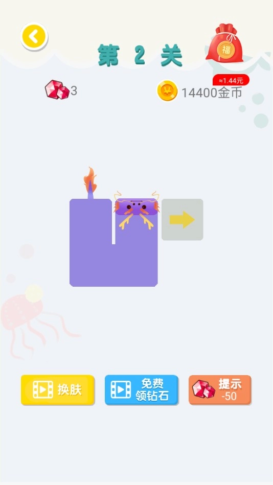 连连大师游戏安装包