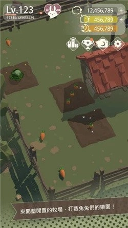 兔子更可爱了太犯规直装版