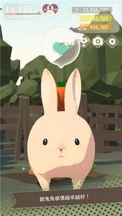 兔子更可爱了太犯规直装版