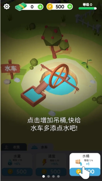 种地我贼溜游戏官方最新版