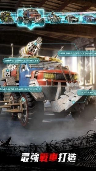 铁血装甲禁闭岛游戏官方版图2