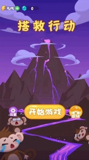 搭救行动(4)