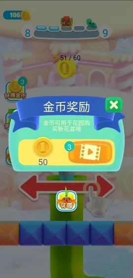种子吃吃吃(4)