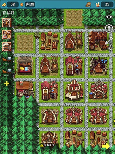 哥布林的商队(3)