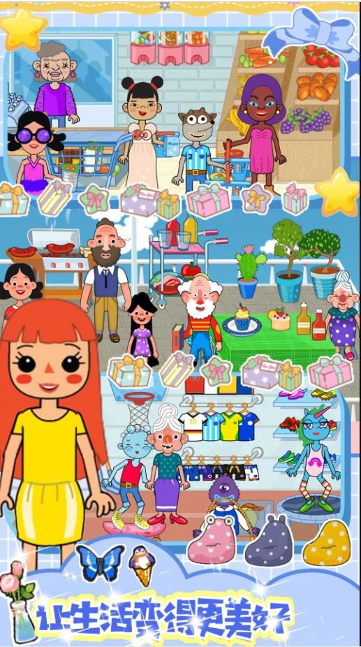 校园巴士城堡游戏官方最新版(3)