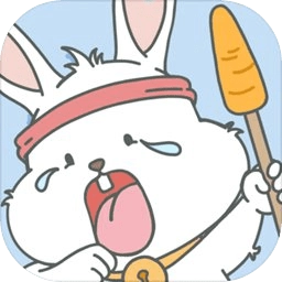 来打我呀免费原版