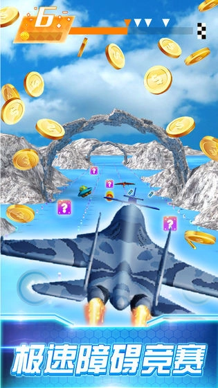 3D极品飞机驾驶图2