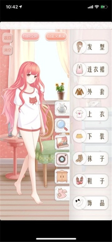 暖暖小公举游戏正版图2