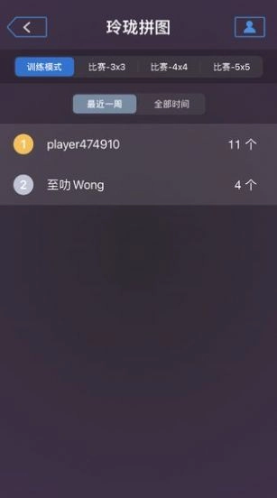C60迷阵游戏最新版