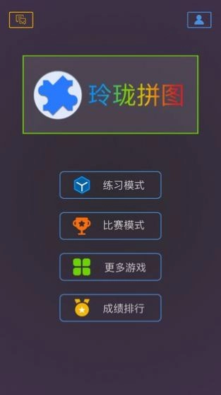 C60迷阵游戏最新版