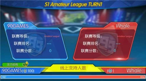 超神俱乐部游戏无广告版