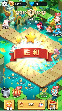 宠物对决通用版