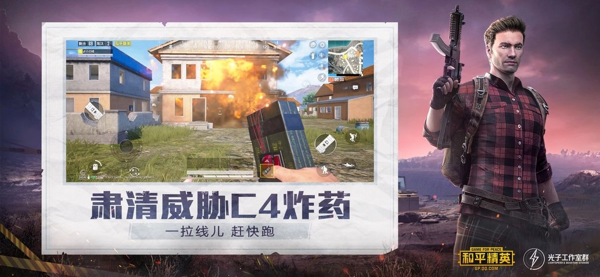 游戏截图