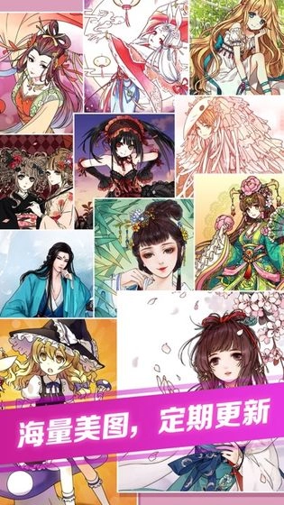 点点涂色2026游戏正版图2
