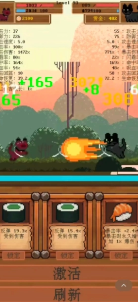 全随机猫猫大乱斗(1)