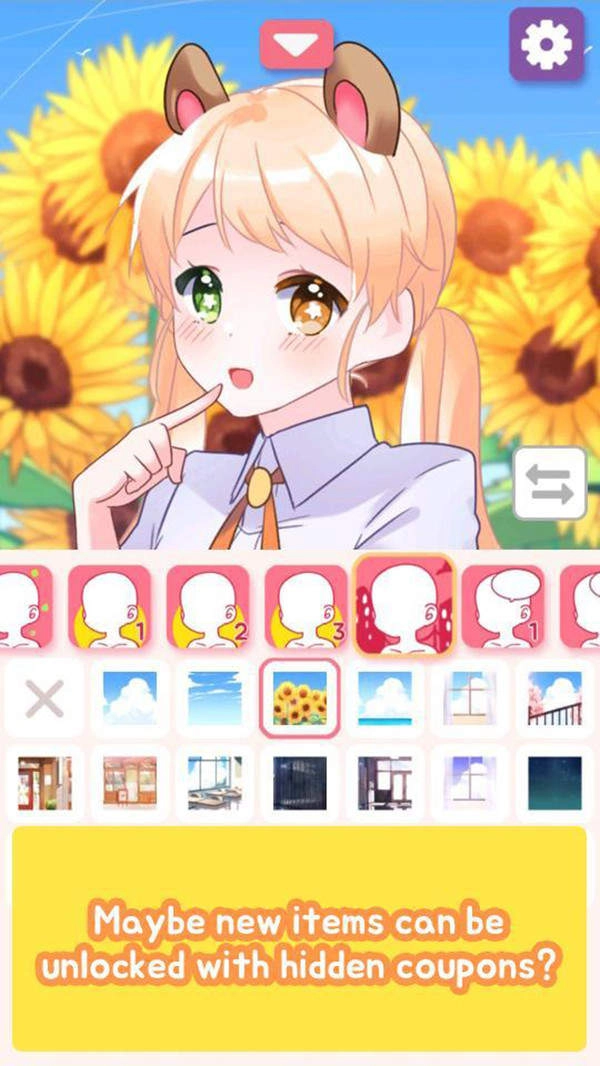 二次元形象制造(3)