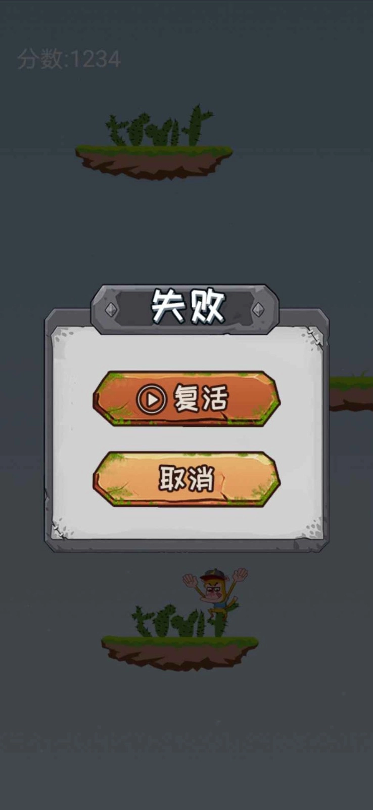 勾引荡直装游戏版图1