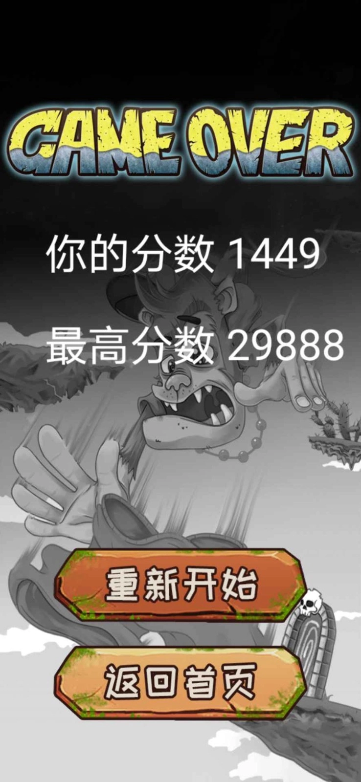 勾引荡直装游戏版图2