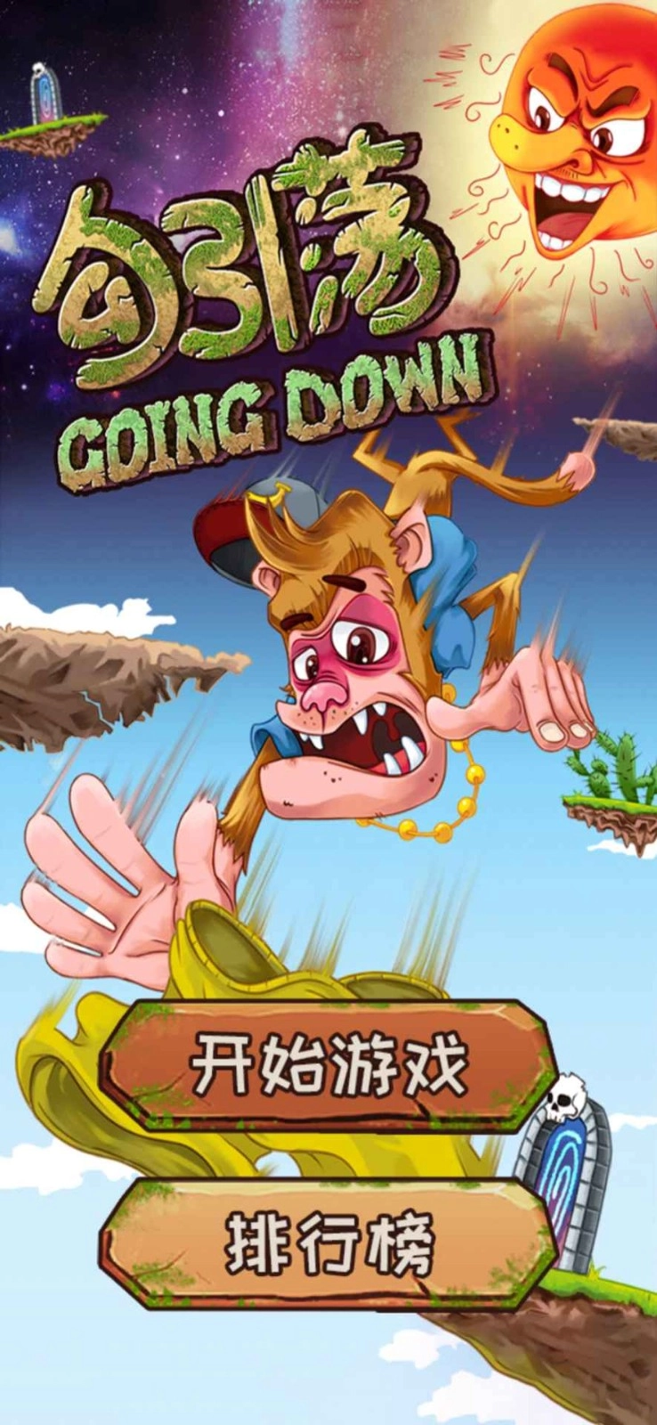 勾引荡直装游戏版图3