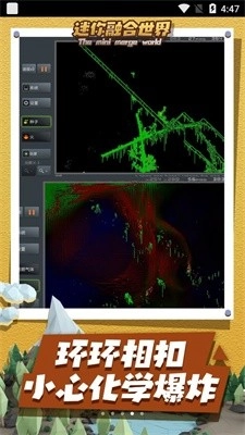 迷你融合世界安卓直装版