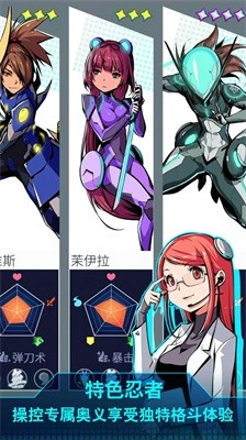 超级忍者机无广告版