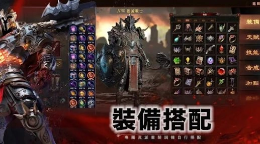 无尽战场IDLE QUEST(無盡戰場)手机正版