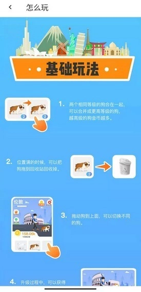 旅行笔记安装包下载