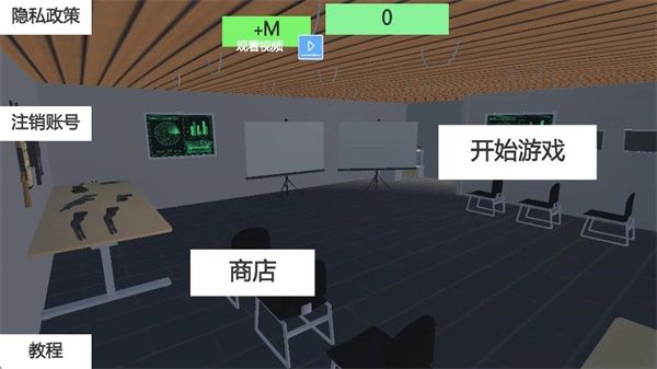 突围之战手机最新版(3)