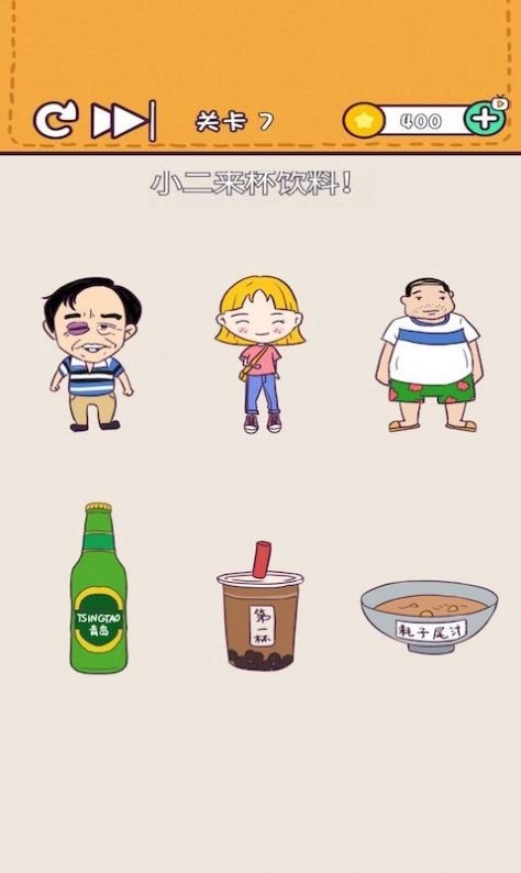 逻辑小天才截图2