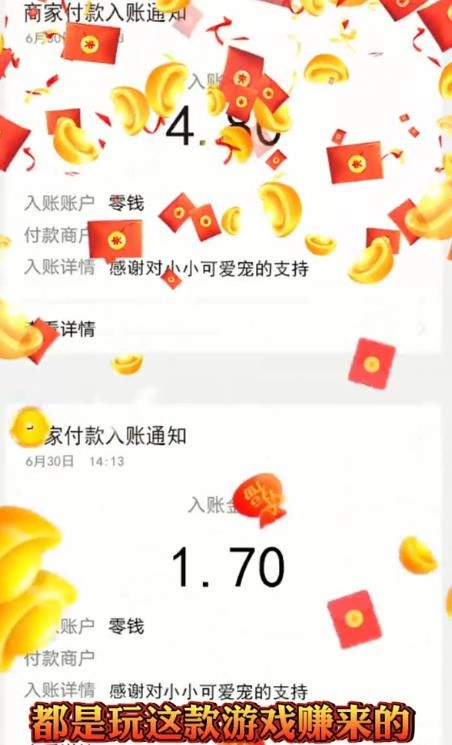 小小可爱宠游戏安装包图2