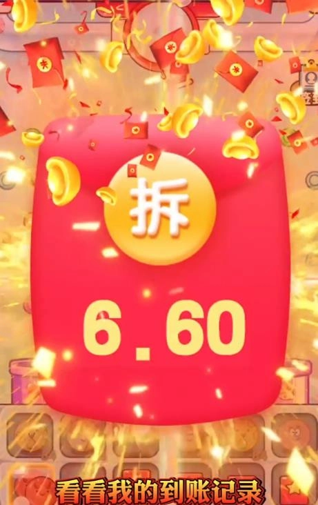 小小可爱宠游戏安装包图3