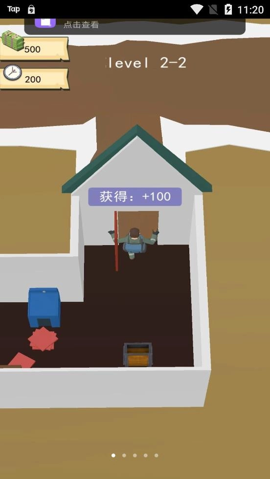 造把神秘钥匙游戏官方版图1