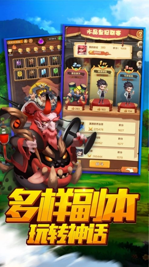 冒险岛冲冲冲无广告版