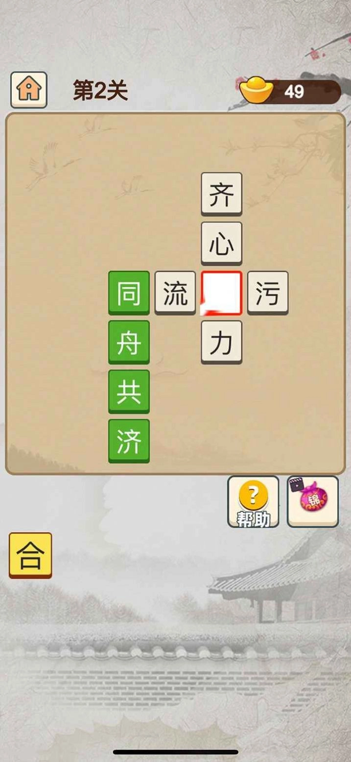 百科红包群(1)