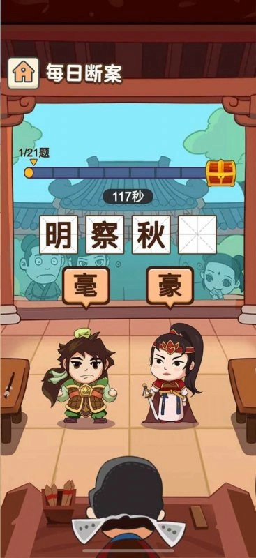 百科红包群(2)