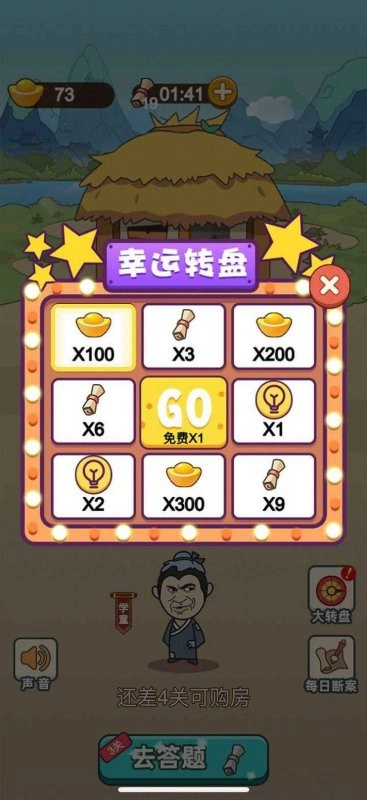 百科红包群(3)