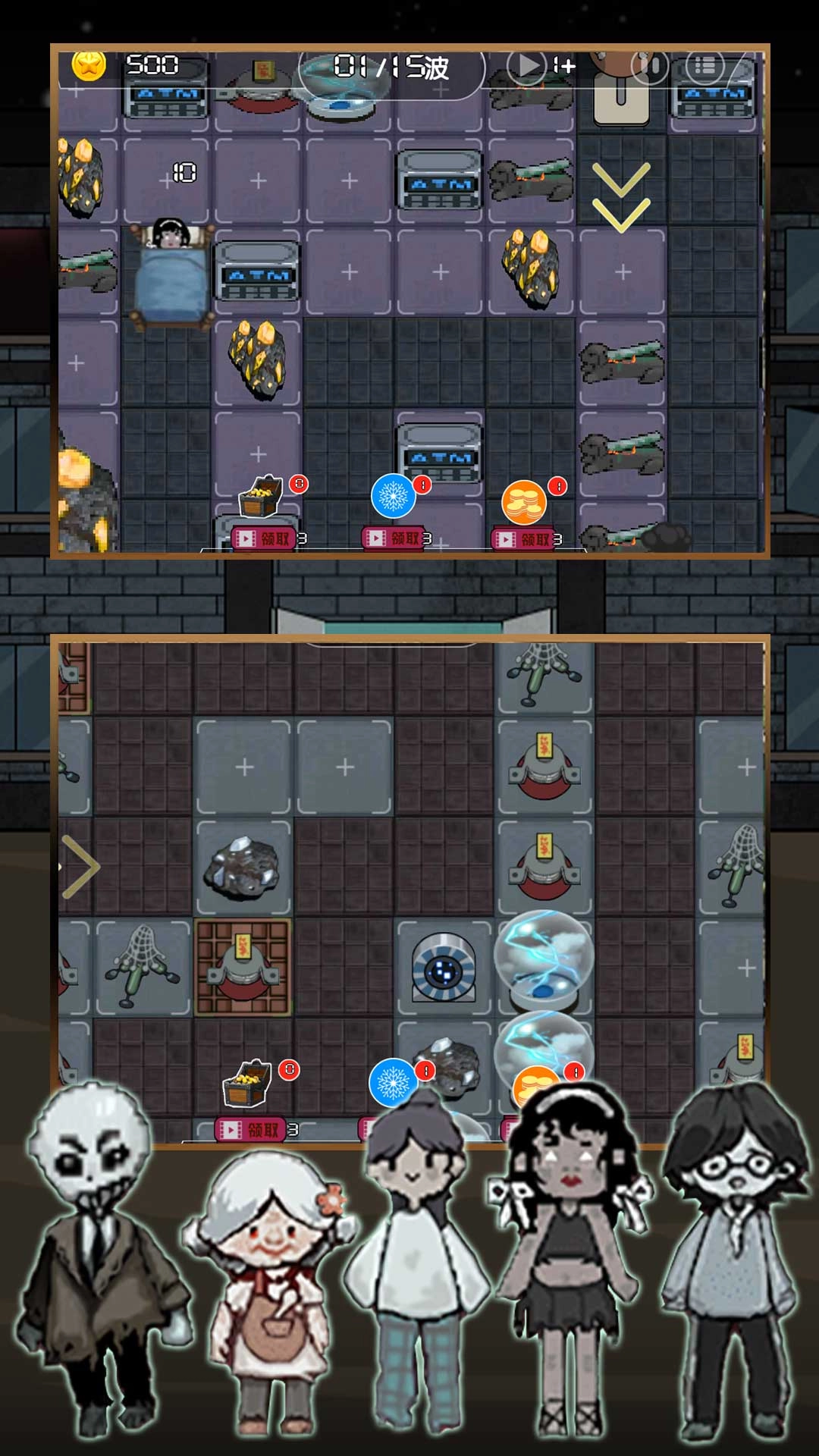 躺平开始发育手游直装版(3)