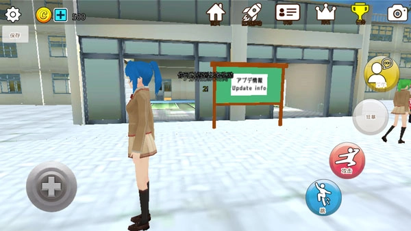 樱花动物校园模拟器图2