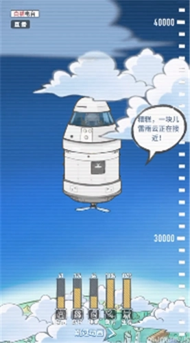 冒险与契约游戏纯净最新版