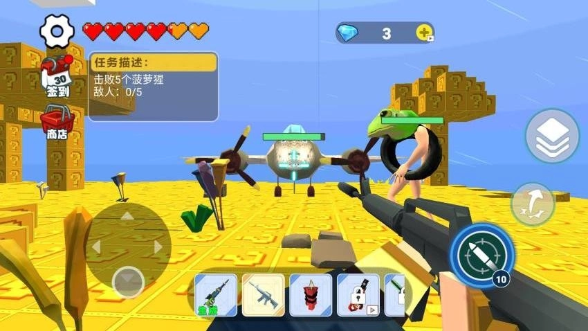 随机空岛生存(2)