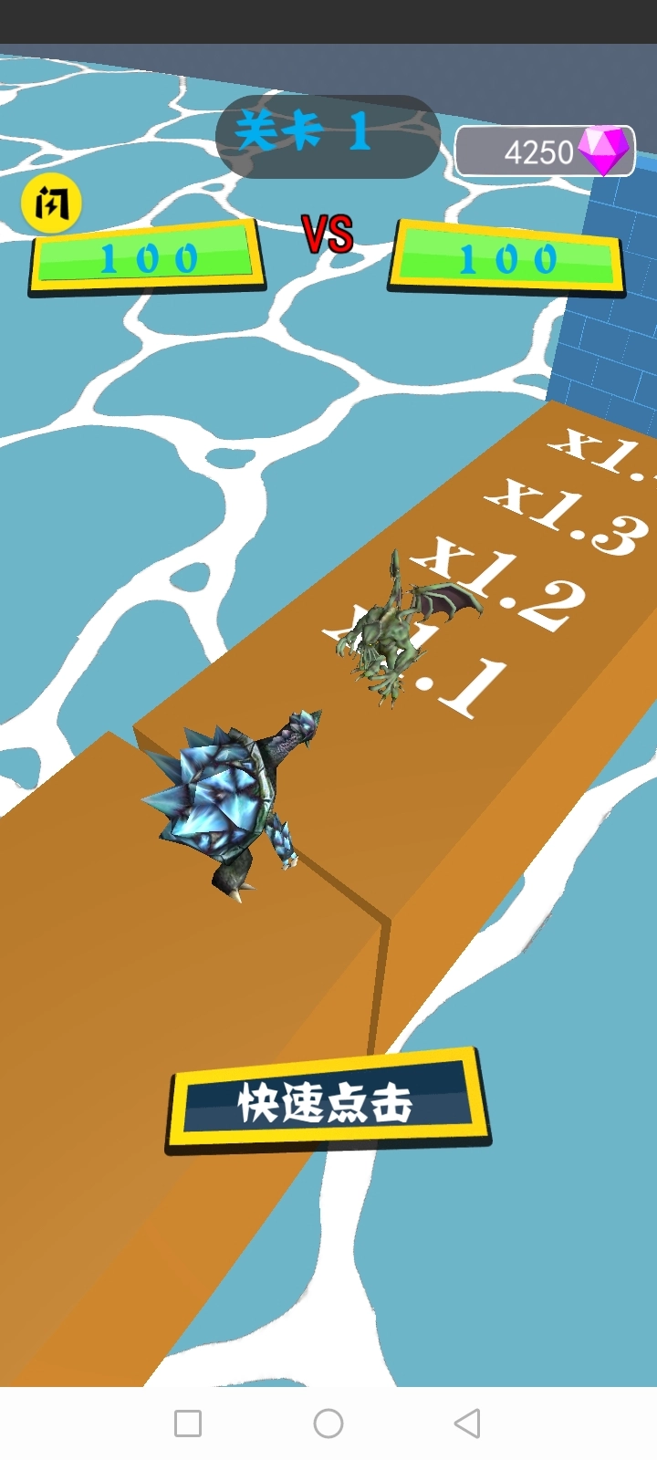 怪兽对决大战手机免费版图2