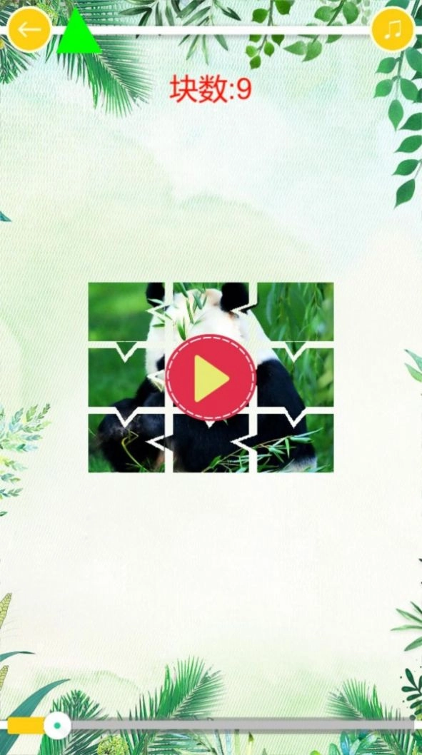 天天开心拼图游戏官方版