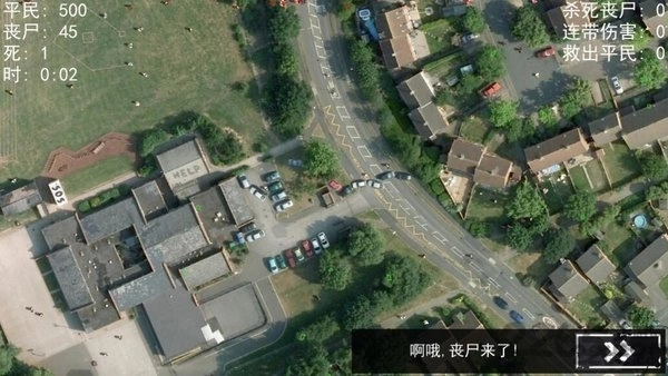 僵尸围城模拟器(中文版