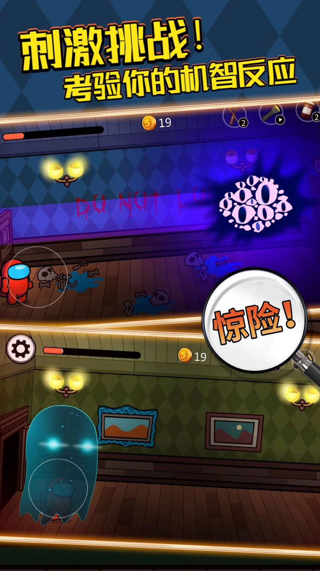 鬼域迷墓最新免费版(3)