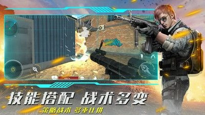 疯狂射击模拟手游免费版