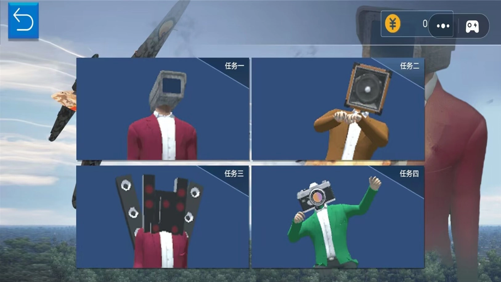 空战王者手游版(1)