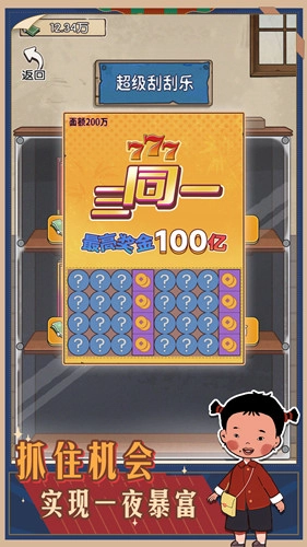 记忆中的庙会(2)