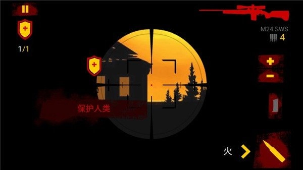 黎明狙击手2(Dawn Of Sniper 2)