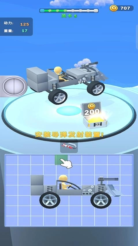 奥利给冲冲冲(3)