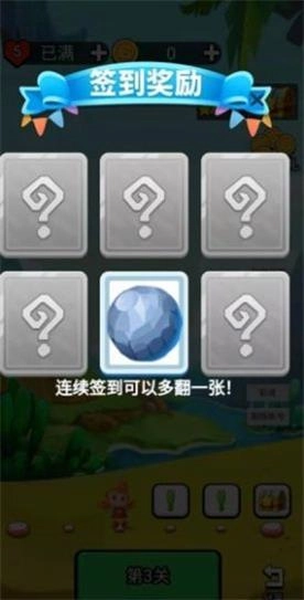 水果消除动森会(2)